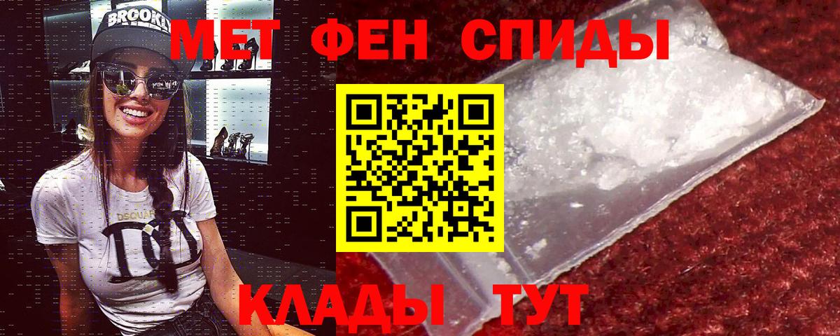 АМФЕТАМИН  МЕГА ССЫЛКА  Кисловодск  Амфетамин  Amphetamine 97%  Вход с VPN 