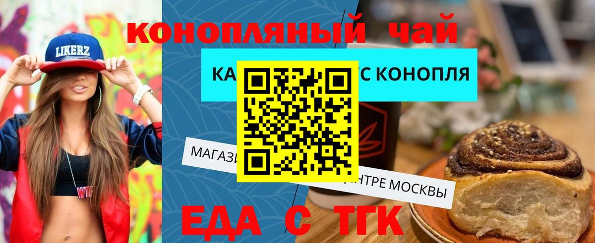 Codein  Кисловодск  Каннабис  Мефедрон кристаллы  Вход с VPN  LSD-25  ГАШИШ  Кокаин 