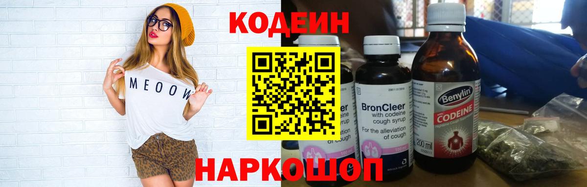 АМФЕТАМИН Кисловодск
