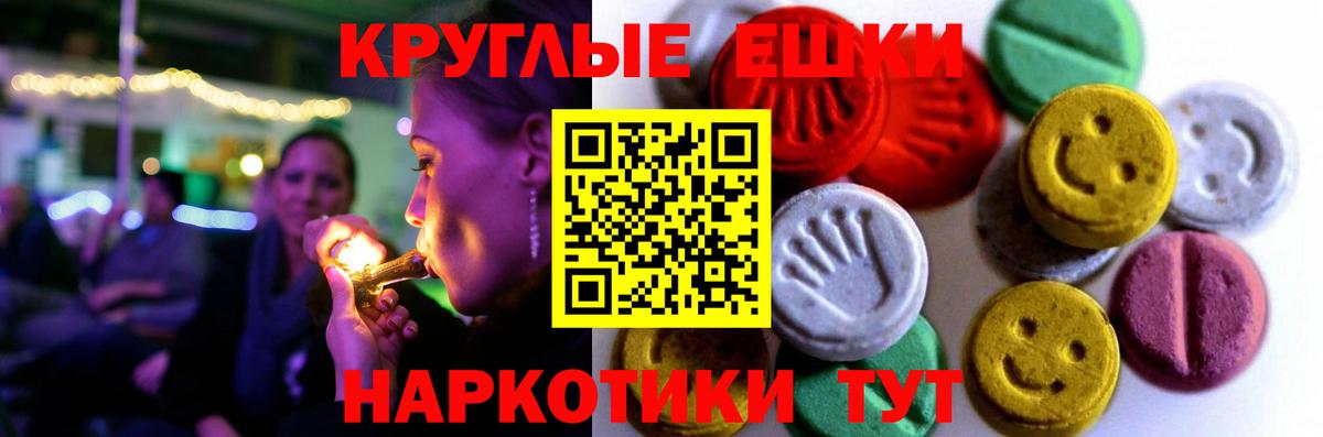Экстази бентли Кисловодск
