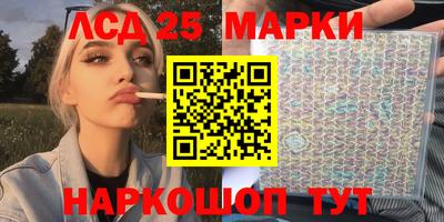 MDMA Комсомольск-на-Амуре