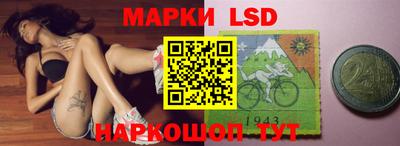 стафф Конаково