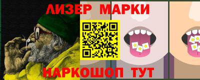 стафф Конаково