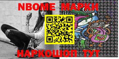 MDMA Комсомольск-на-Амуре