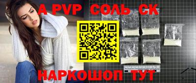 стафф Конаково
