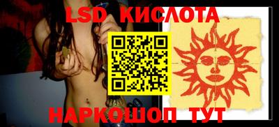 стафф Конаково