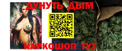 стафф Конаково