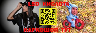 стафф Конаково
