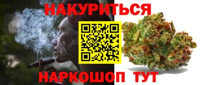 стафф Конаково