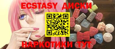 Альфа ПВП Коммунар