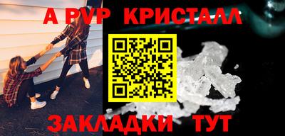Альфа ПВП Коммунар