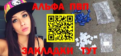 стафф Конаково