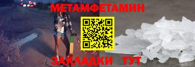 стафф Конаково