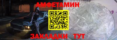 стафф Конаково