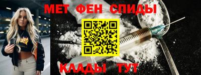 MDMA Комсомольск-на-Амуре