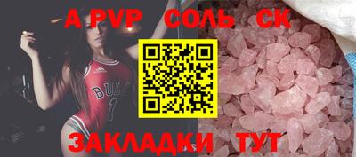 MDMA Комсомольск-на-Амуре