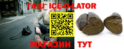 Альфа ПВП Коммунар