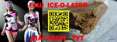 Альфа ПВП Коммунар