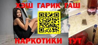 стафф Конаково