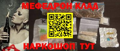 MDMA Комсомольск-на-Амуре