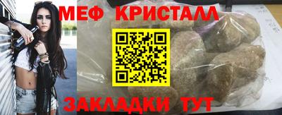 стафф Конаково