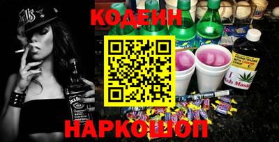 стафф Конаково