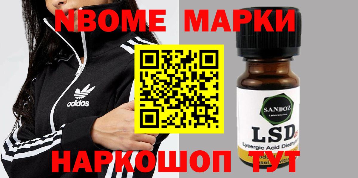 Кисловодск  LSD-25 экстази  Вход с VPN  ЛСД экстази ecstasy 